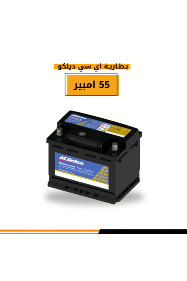بطارية AC Delco 78A72