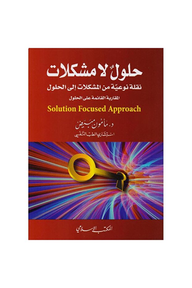 Solutions, not problems. A qualitative shift from problems to solutions. A solution-based approach. - 1