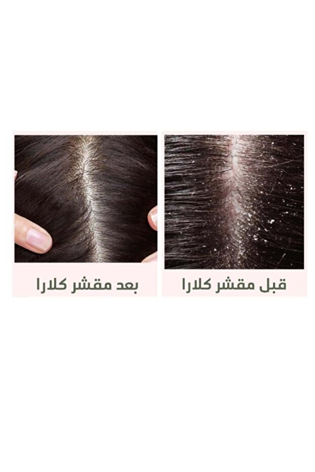 Purifying Scalp Scrub - 250ml - 2