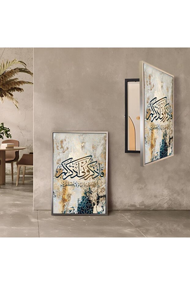 لوحة كانفس لتغطية طبلون الكهرباء بتصميم إسلامي مع برواز فضي مجوف