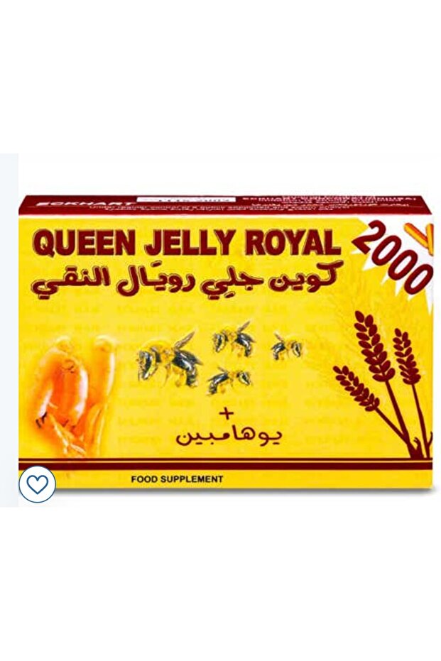 كوين 2000 رويال جيلي + يوهمبي 30 كبسولة