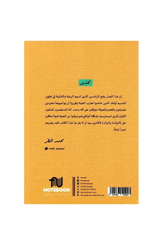 My session with Hera - 2