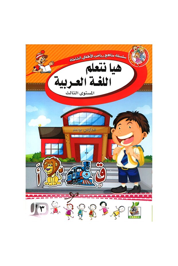 Let's learn Arabic, Level 3 - 1