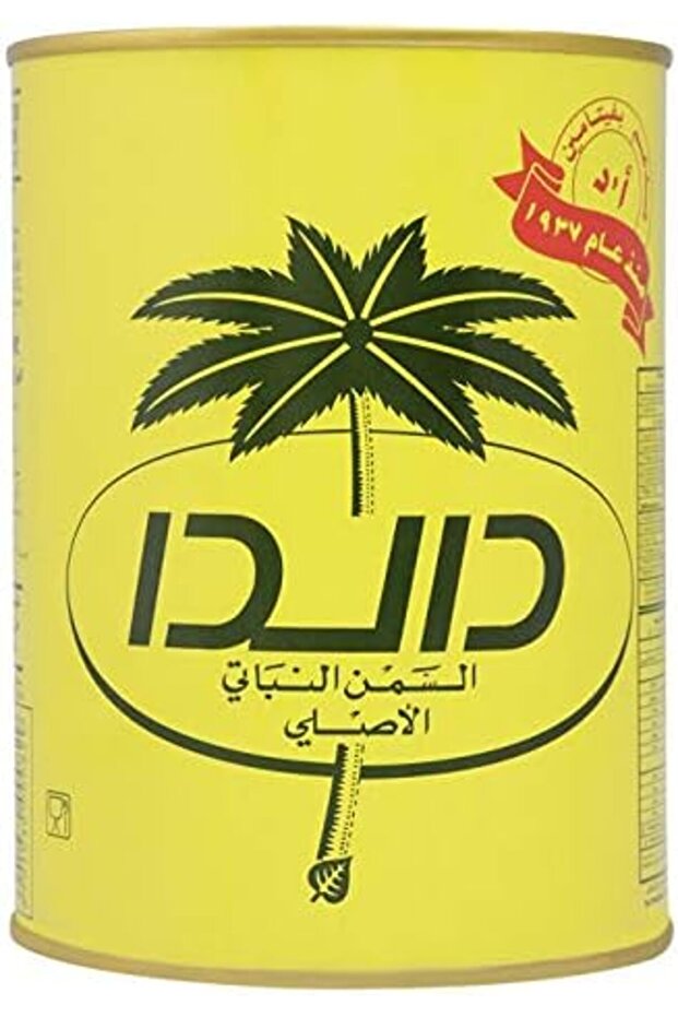 سمن نباتي 1 كجم - 4