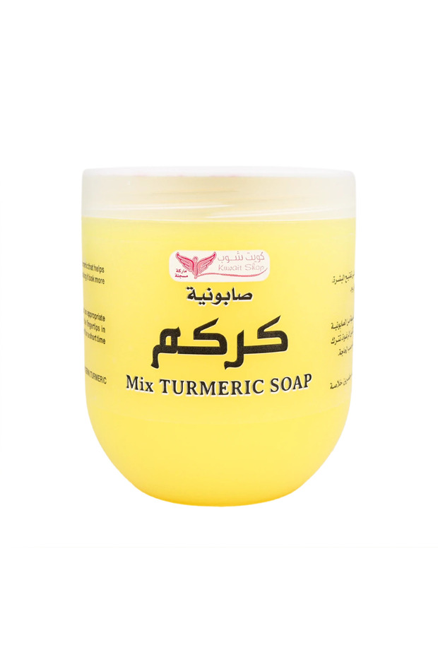 صابون الكركم