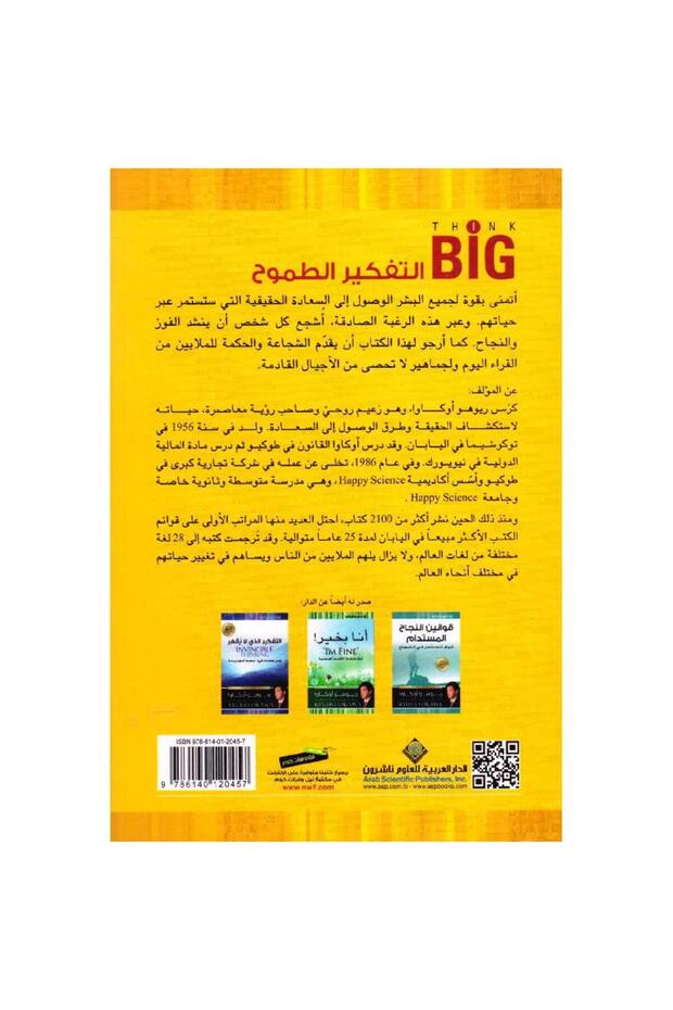 ambitious thinking - 2