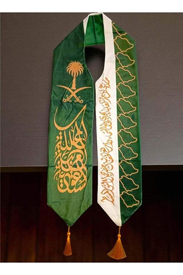 وشاح اليوم الوطني السعودي رقم 95 - وشاح قطني فاخر بتصميم علم السعودية الأخضر التقليدي