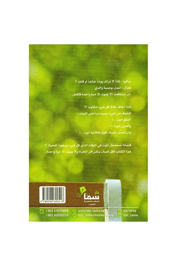 It can be better - 2