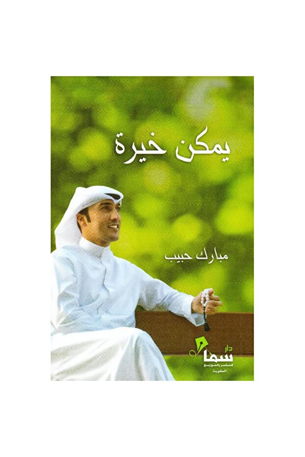 It can be better - 1