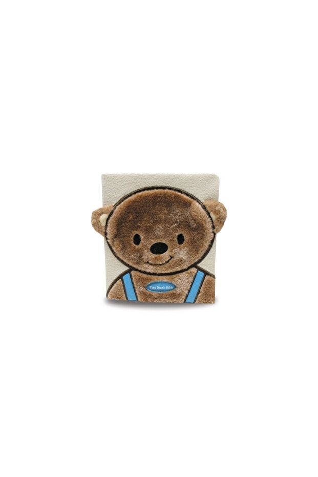 Tiny Bear's Bible - 1
