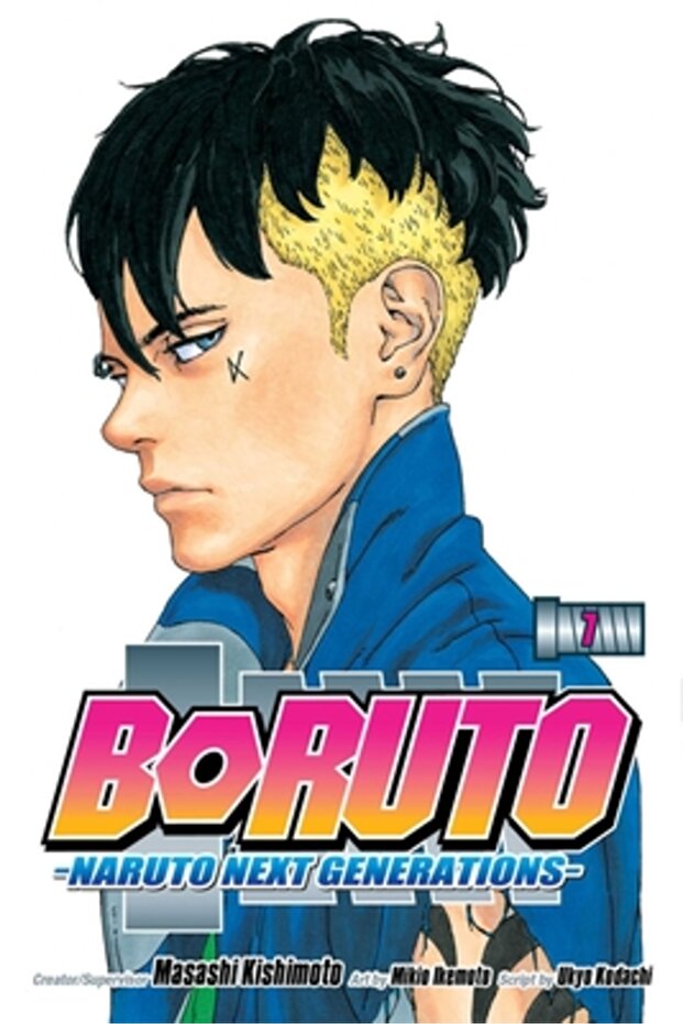 Boruto, Vol. 7: Naruto Next Generations - 1