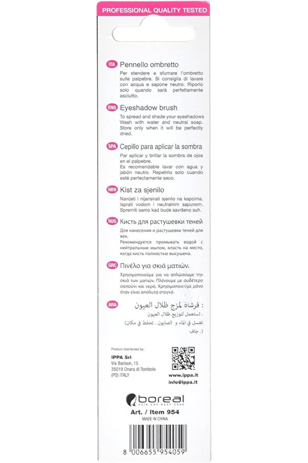 فرشاة ظلال العيون 954 من - 3