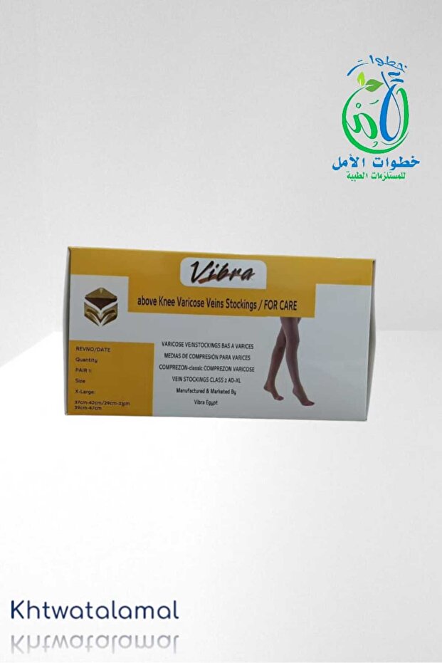 شراب لعلاج الدوالي فيبرا مقاس L