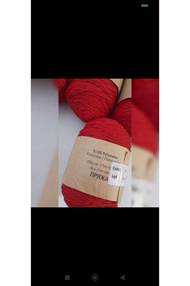 ماكراميه البوليستر - 2