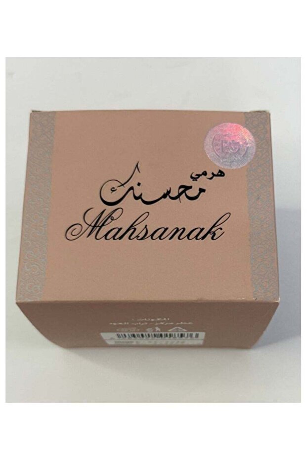 بانافع بخور الهرم محسنك