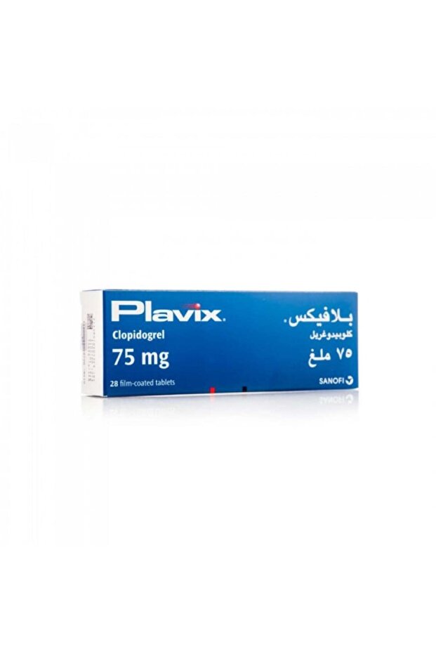 Plavix 75mg Tablets - 28 Count - 2