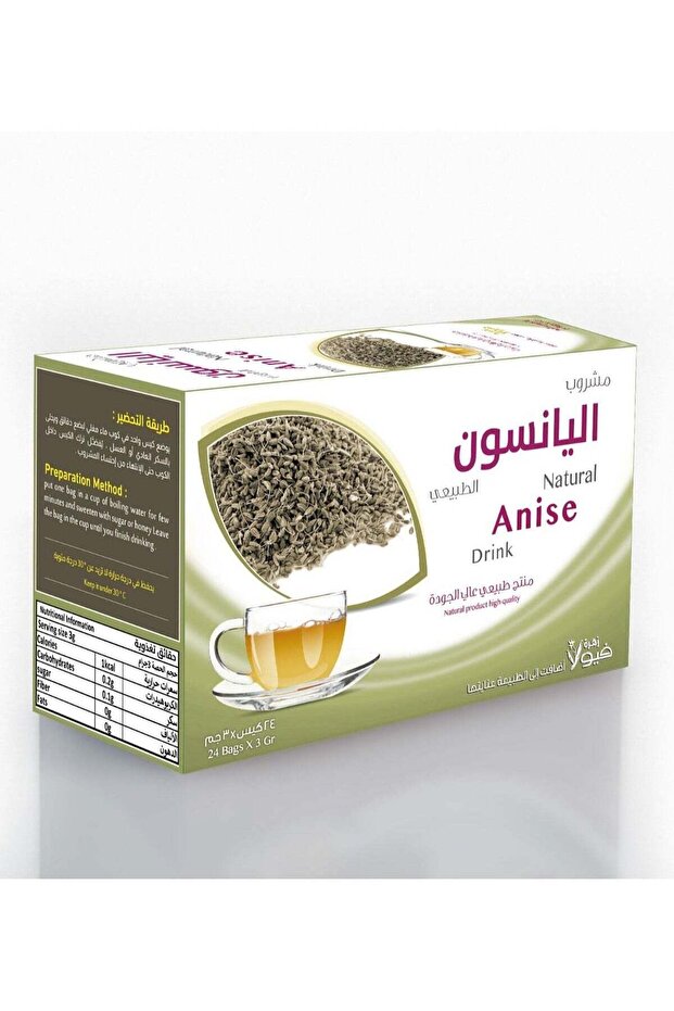 مشروب اليانسون الطبيعي