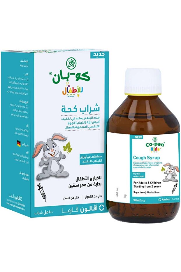 كو-بان شراب كحة 100مل