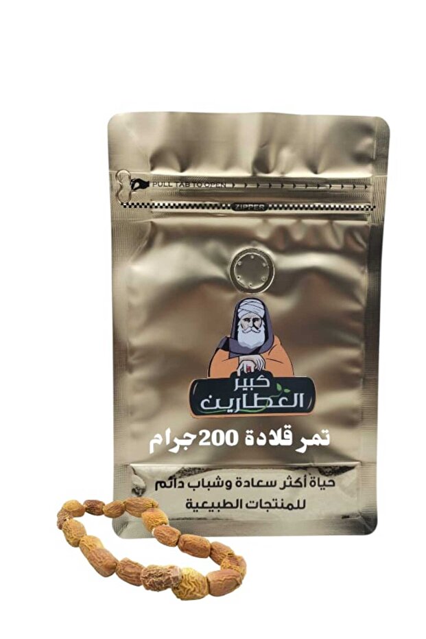 تمر قلادة 200جرام