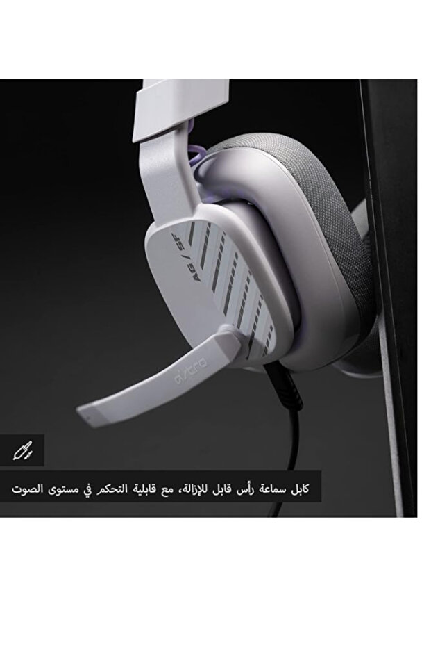 سماعه راس لالعاب سلكيه A10 الجيل الثاني من استرو - 3