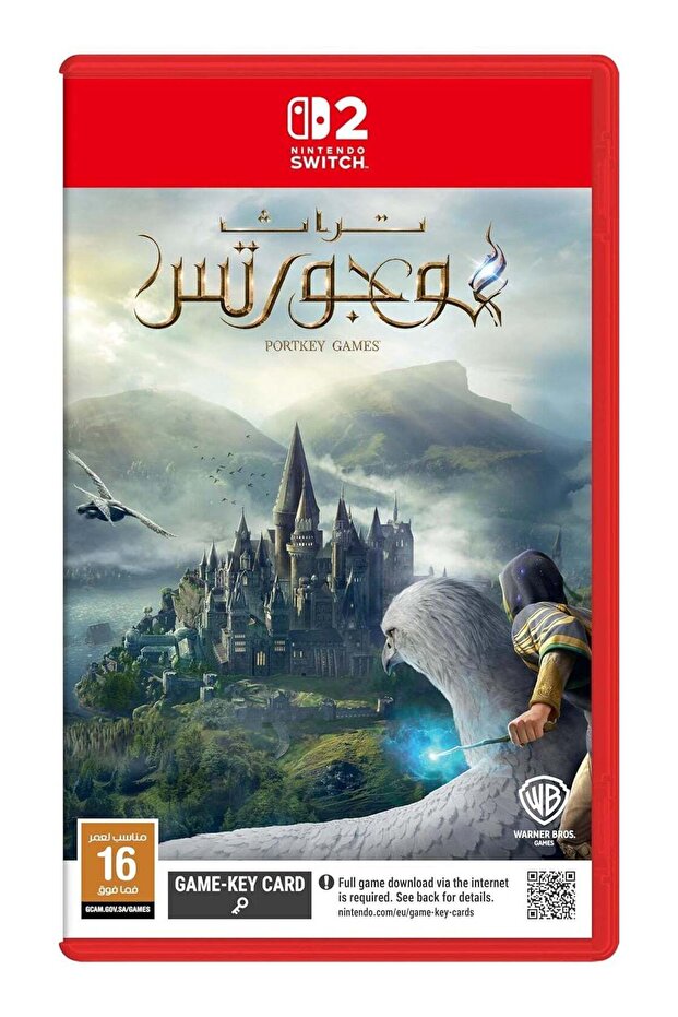 هوجورتس ليجاسي (كود إن بوكس) - نينتندو سويتش 2 - 1