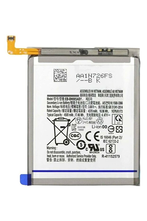 Replacement Battery for Samsung Galaxy Note20 Ultra N985F / Note20 Ultra 5G N986B – EB-BN985ABY 450