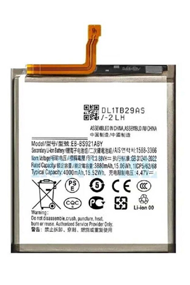 Replacement Internal Premium Battery Compatible with Samsung Galaxy S24 5G – High-Capacity Long-Lif