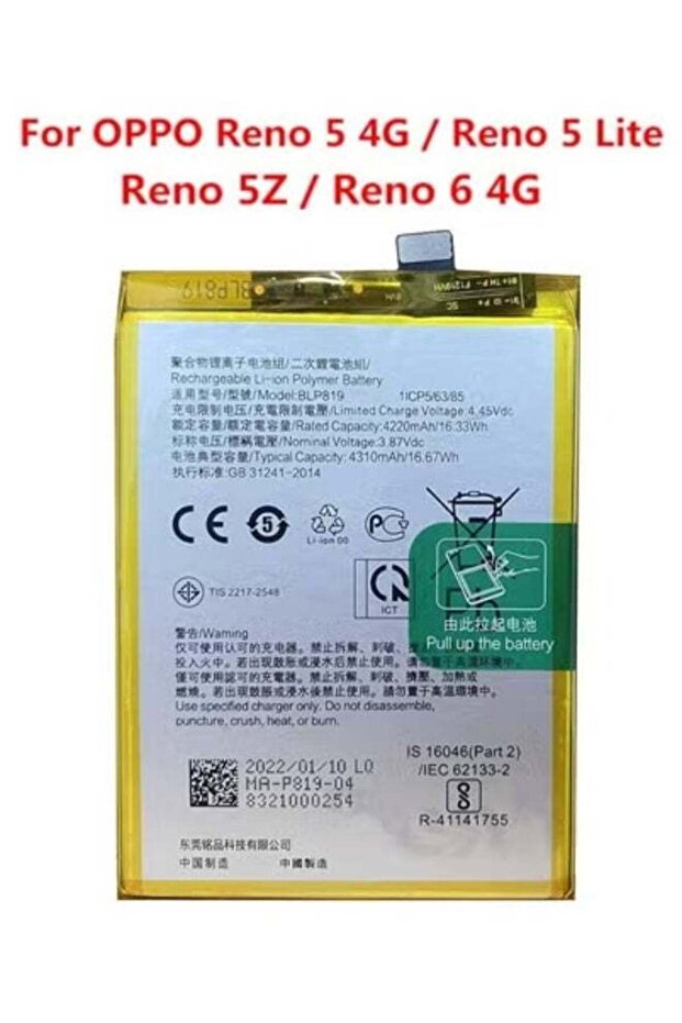 High-Performance Replacement Battery BLP819 Compatible with Oppo Reno 5 4G, Reno 5 Lite, Reno 5Z, R