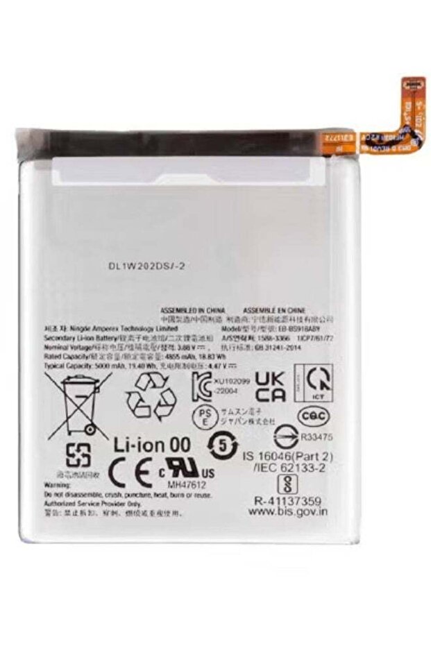 Replacement Internal Premium Battery Compatible with Samsung Galaxy S23 Ultra 5G | 5000mAh High Cap