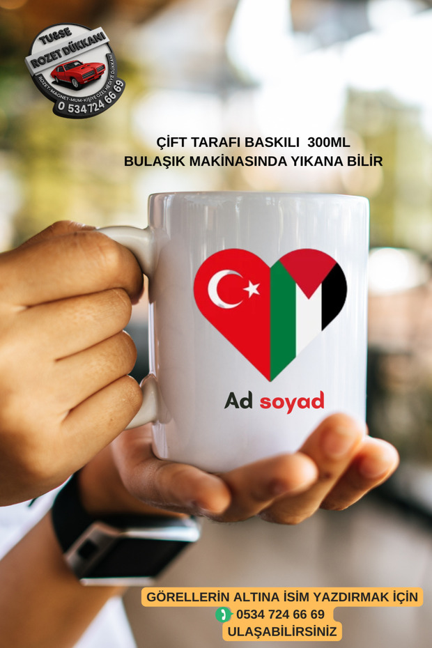 كوب مطبوع عليه علم فلسطين - هدية داعمة وذات معنى