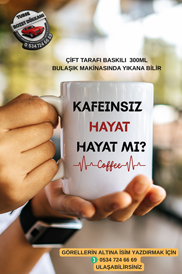 الحياة بدون كافيين، هل هي الحياة؟ كوب مكتوب عليه – تصميم مرح