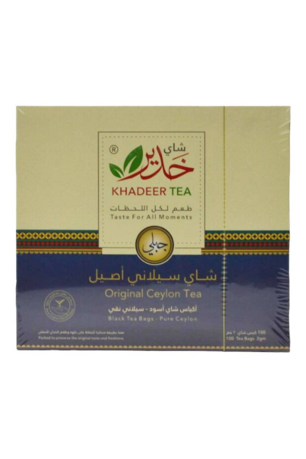 شاي خدير سيلان الأسود أكياس 100 كيس 200 غرام