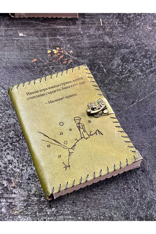 Bulgarian Little Prince Themed Leather Notebook