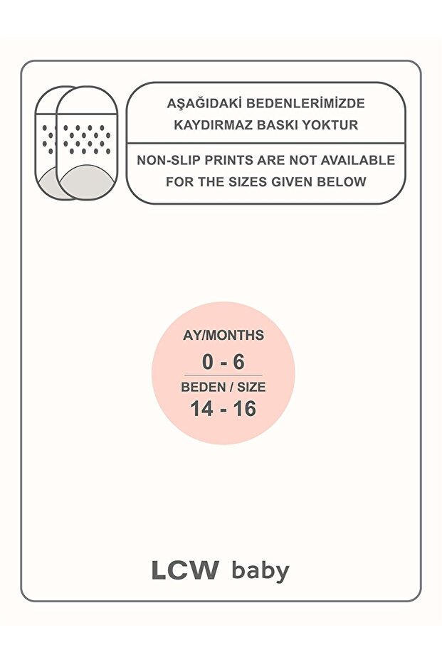 Ekru Erkek Bebek Havlu Ev Çorabı - 2