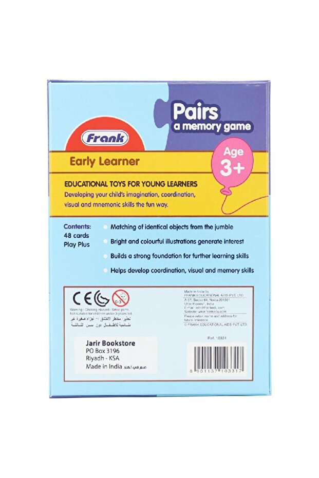 Early Learner Pairs: A Memory Game Educational Activity Set - 2