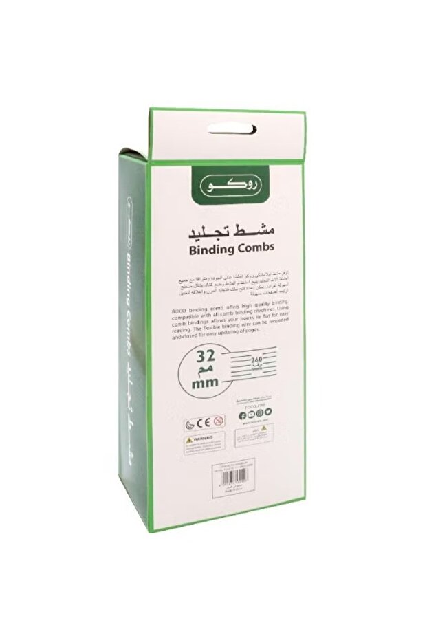 مشط ربط حلزوني 32 مم - 2