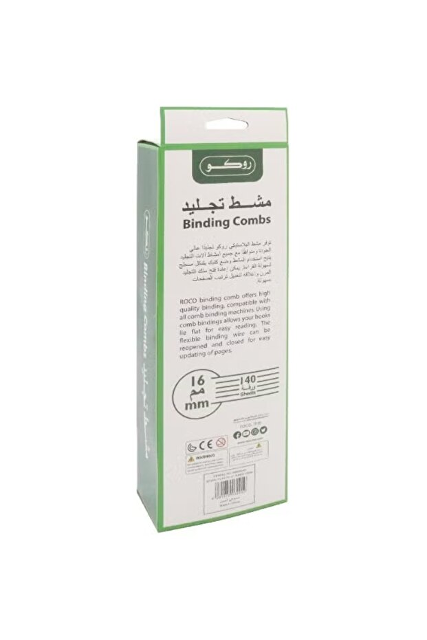 مشط ربط حلزوني 16 مم - 2