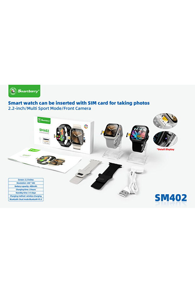 ساعة إدخال بطاقة 2G SM402