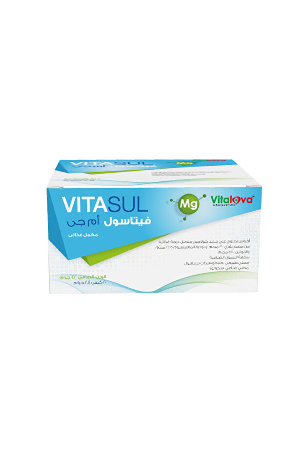 Vitasul Inulin 450 mg Magnesium 225 mg and Hydrolyzed Bovine Lemon Flavor 20 Sachet