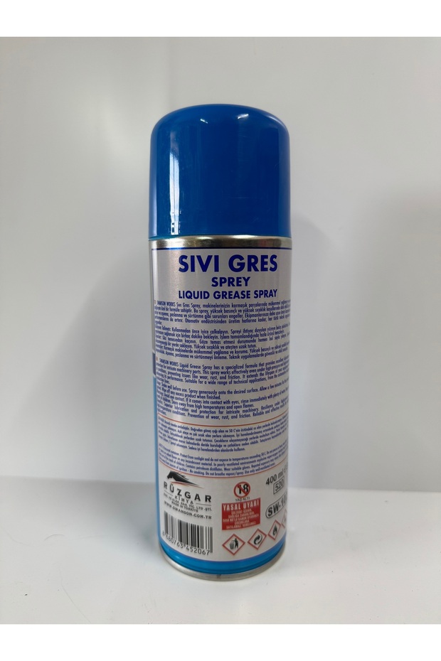 زيت شحم سائل 400 مل - 2