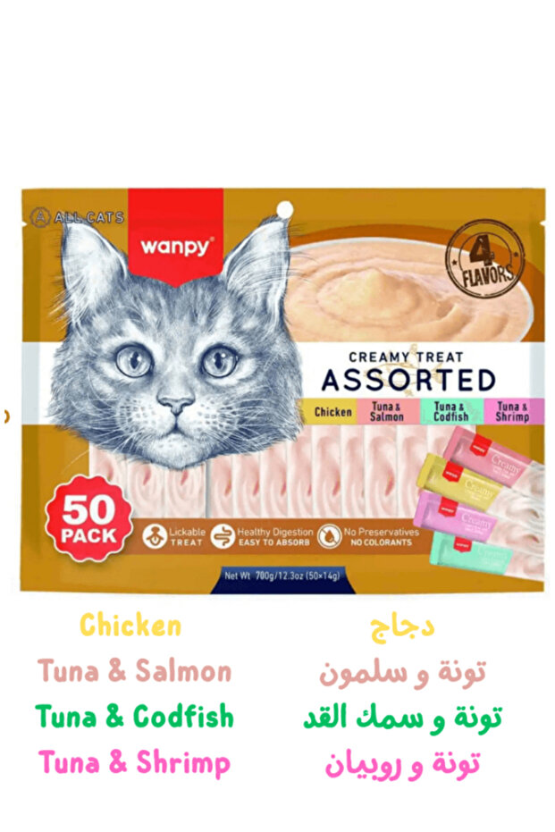 وانبي مكافأت مزيج 4 نكهات متنوعة 14غ في 50 ظرف