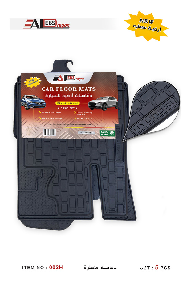 rubber car pedals