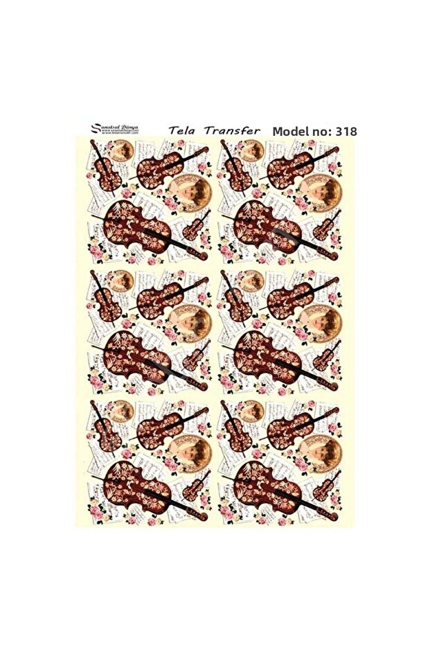 موديل 318 - تيلا ترانسفير - 1