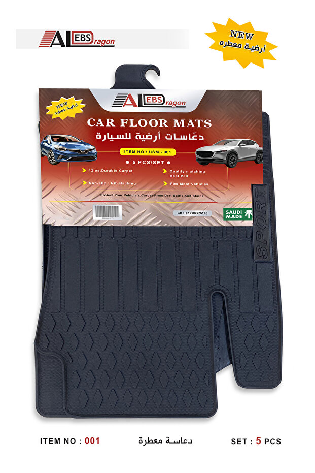 rubber car pedals - 1