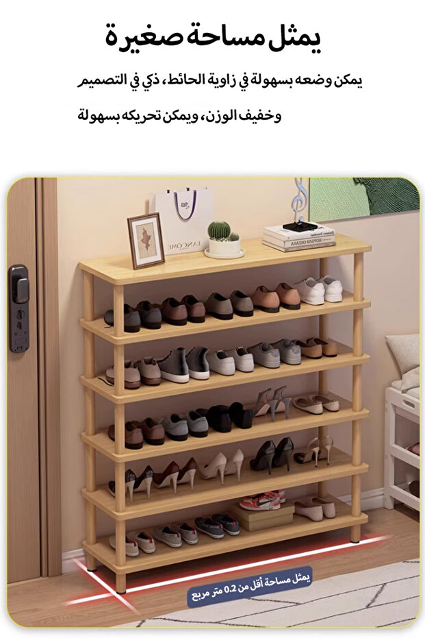 رف أحذية dida-cosmos منظم بخمس طبقات - رف تخزين قابل للتكديس مع تركيبات متعددة الوظائف - بدون تركيبات - 2