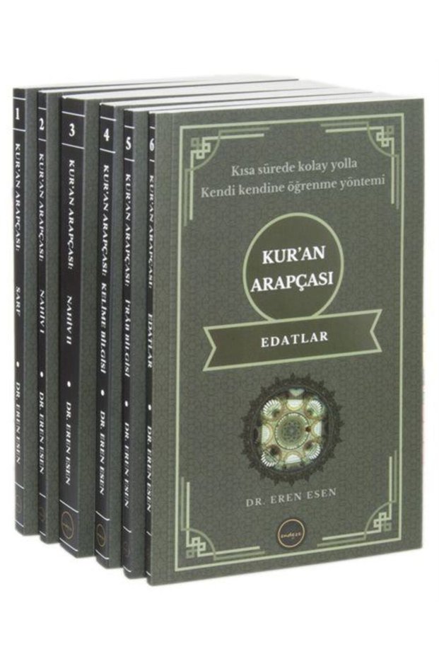 Set of Koran Arabic (6 Volumes) Noun, Nahiv, Vocabulary, I'Rab, Prepositions