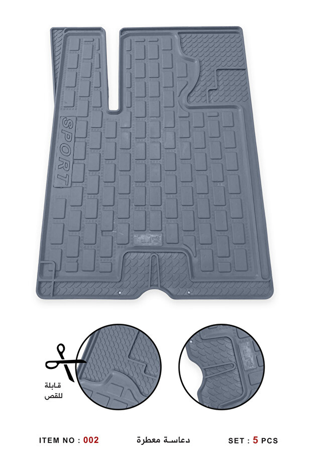 دعاسات مطاطية للسيارات - 3