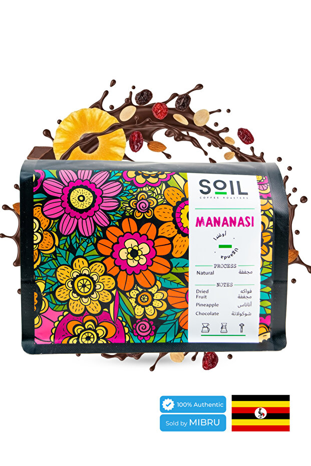 Specialty Coffee Beans for V60 & Espresso Corps بن محصول Roasted Uganda Mananasi (250g)