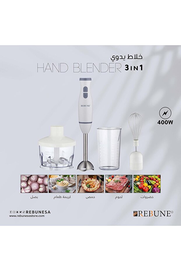 3 IN 1 HAND BLENDER 200W RE-2-129