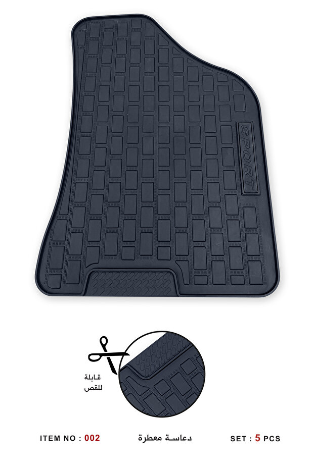 دعاسات مطاطية للسيارات - 4